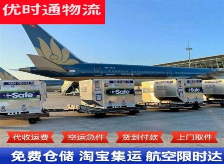 大连到太原物流专线-大连到太原空运公司